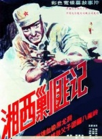 成人自拍电影