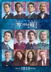 操日本老逼