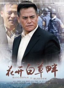 国a大片在线观看视频
