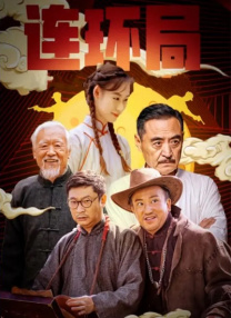 成人精品一区二区激情